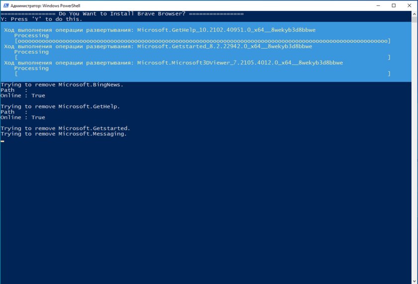 Утилита win10script автоматически отключает ненужные функции Windows и загружает необходимые программы