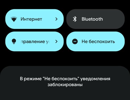 Обзор Android 12: самые интересные нововведения и главные изменения