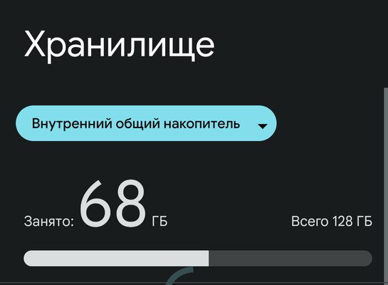 Обзор Android 12: самые интересные нововведения и главные изменения