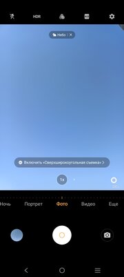 Два представителя среднего класса. Совместный обзор Vivo V21 и Vivo V21e — Камеры. 36