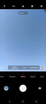 Два представителя среднего класса. Совместный обзор Vivo V21 и Vivo V21e — Камеры. 37
