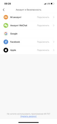 Mi Band 6 спустя 3 месяца: у Xiaomi наконец получился идеальный браслет? Опыт использования — Два приложения-компаньона на выбор. 3