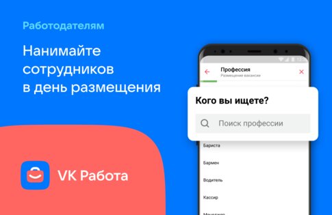 VK Работа 2.23.2. Скриншот 4
