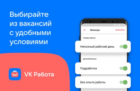 VK Работа 2.23.2. Скриншот 15