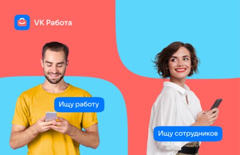 VK Работа 2.23.2. Скриншот 17