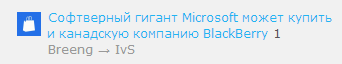 Баг?