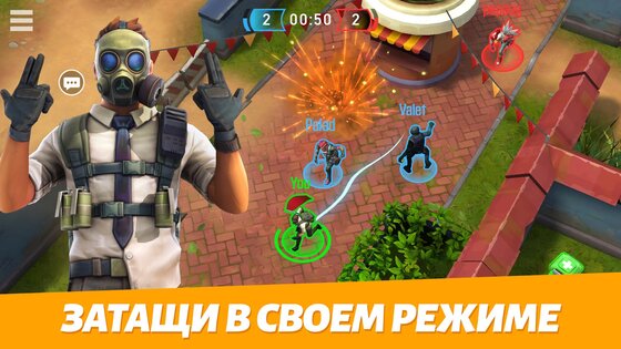 OutFire – королевская битва 2.17.0. Скриншот 5