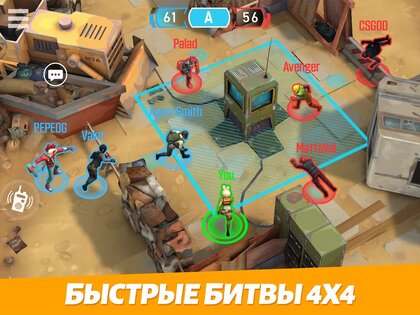OutFire – королевская битва 2.17.0. Скриншот 6