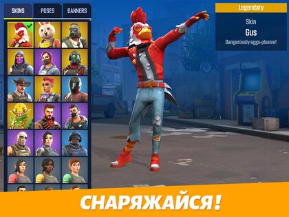 OutFire – королевская битва 2.17.0. Скриншот 8