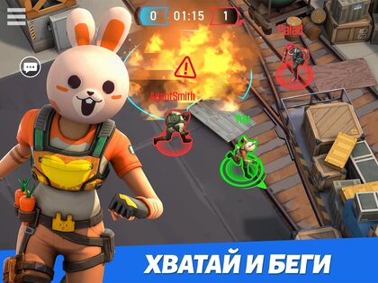 OutFire – королевская битва 2.17.0. Скриншот 14