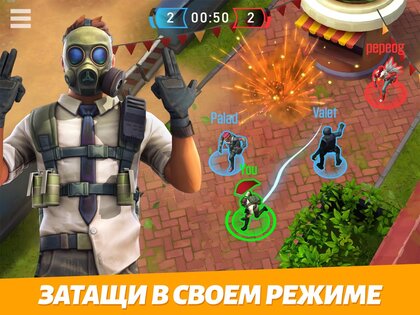 OutFire – королевская битва 2.17.0. Скриншот 15