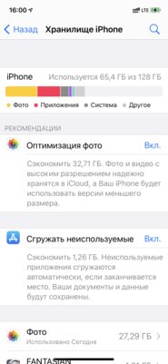 Не ведитесь на маркетинг. На личном опыте осознал, что нет смысла часто менять смартфоны