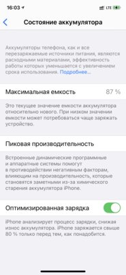 Не ведитесь на маркетинг. На личном опыте осознал, что нет смысла часто менять смартфоны