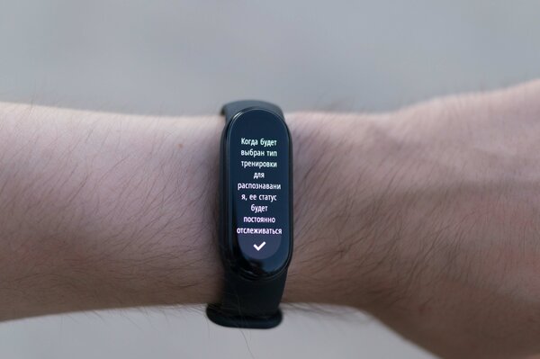 Mi Band 6 спустя 3 месяца: у Xiaomi наконец получился идеальный браслет? Опыт использования — Небольшие, но значимые изменения в контроле здоровья. 5
