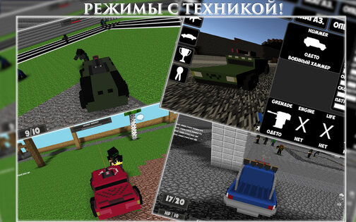 Legend Strike 1.95. Скриншот 4
