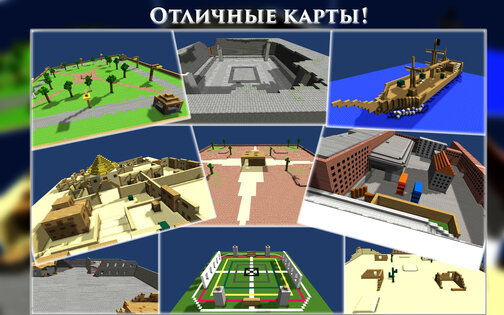 Legend Strike 1.95. Скриншот 3