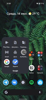Обзор Android 12: самые интересные нововведения и главные изменения