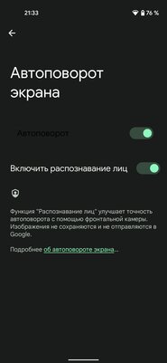 Обзор Android 12: самые интересные нововведения и главные изменения