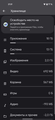 Обзор Android 12: самые интересные нововведения и главные изменения