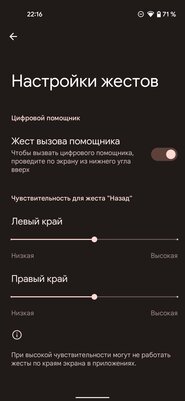 Обзор Android 12: самые интересные нововведения и главные изменения