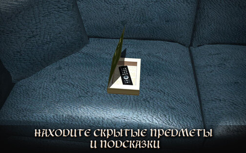 Room X Escape Challenge 1.07.22. Скриншот 2