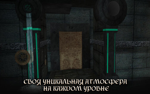 Room X Escape Challenge 1.07.22. Скриншот 3