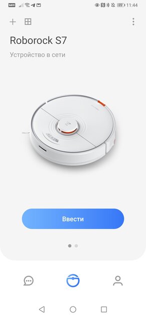 Этот робот-пылесос перешагнул черту нового поколения. Обзор Roborock S7
