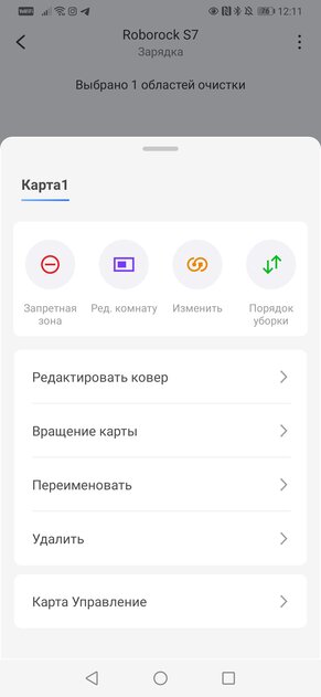 Этот робот-пылесос перешагнул черту нового поколения. Обзор Roborock S7