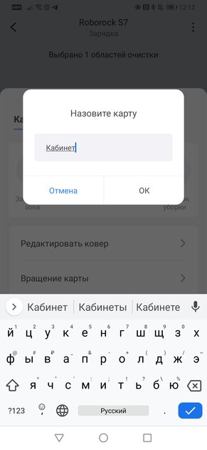 Этот робот-пылесос перешагнул черту нового поколения. Обзор Roborock S7