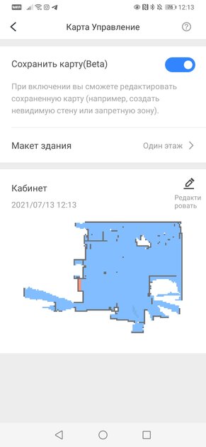Этот робот-пылесос перешагнул черту нового поколения. Обзор Roborock S7