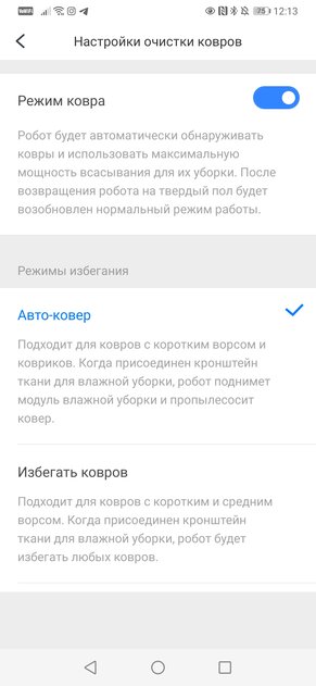 Этот робот-пылесос перешагнул черту нового поколения. Обзор Roborock S7