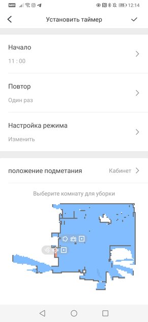 Этот робот-пылесос перешагнул черту нового поколения. Обзор Roborock S7