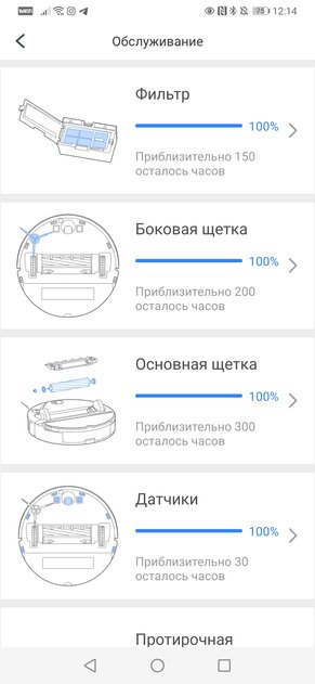 Этот робот-пылесос перешагнул черту нового поколения. Обзор Roborock S7