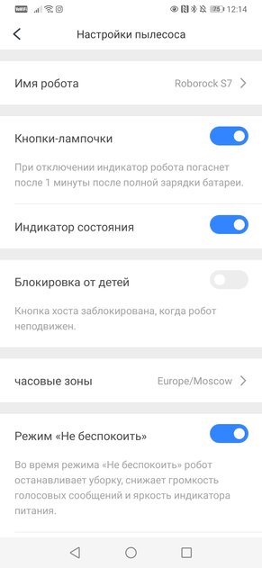 Этот робот-пылесос перешагнул черту нового поколения. Обзор Roborock S7