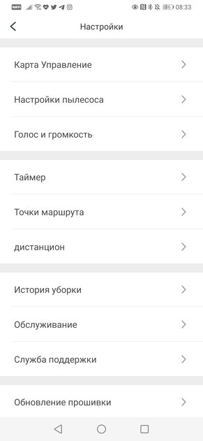 Этот робот-пылесос перешагнул черту нового поколения. Обзор Roborock S7