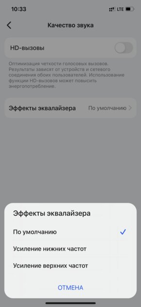 Нашёл лучшие вкладыши среди TWS-наушников. Обзор Huawei FreeBuds 4 — Звучание и микрофон. 1
