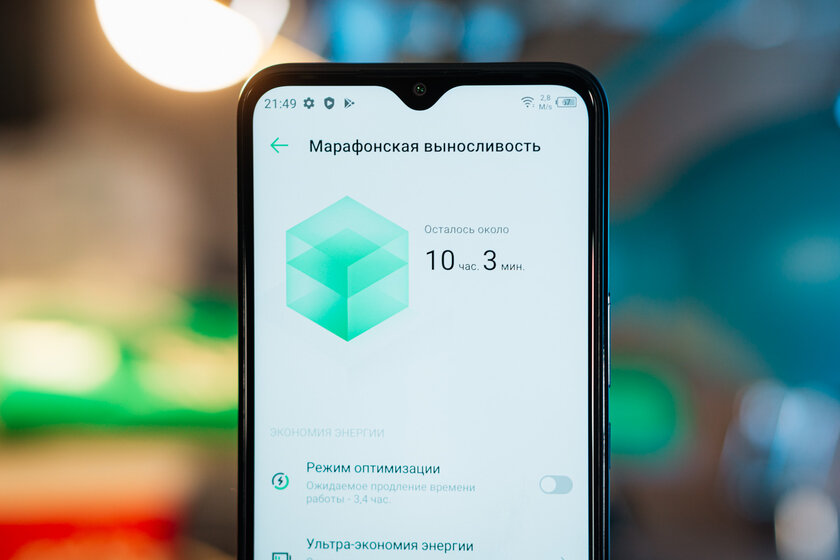 Знакомство с Infinix Hot 10s: заявка на лидерство