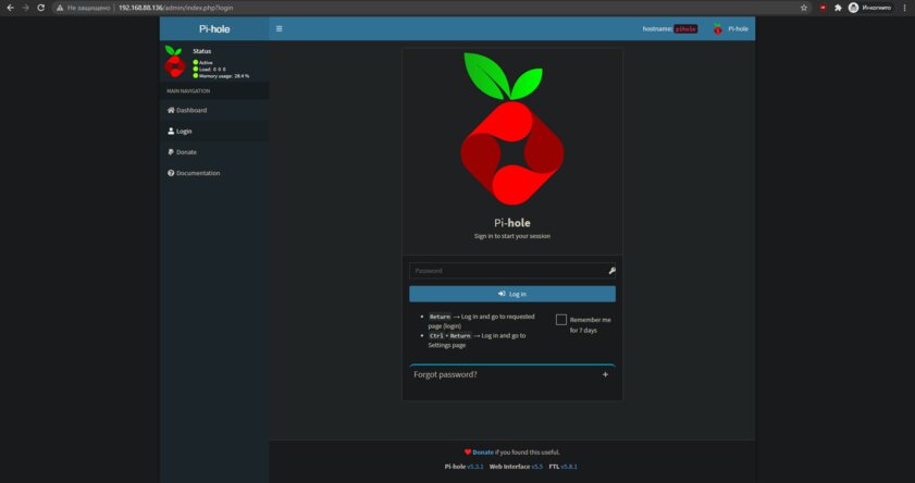Блокируем рекламу и шифруем локальную сеть через Raspberry Pi: настройка Pi-hole