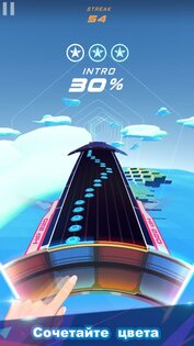 Spin Rhythm 1.3.0. Скриншот 1
