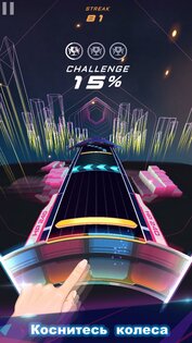 Spin Rhythm 1.3.0. Скриншот 3