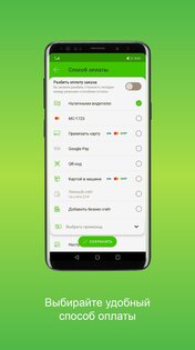Таксовичкоф 1.98.6. Скриншот 5