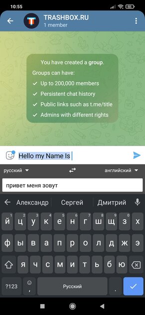 7 лучших клавиатур для Android: с умными подсказками и глубокой настройкой