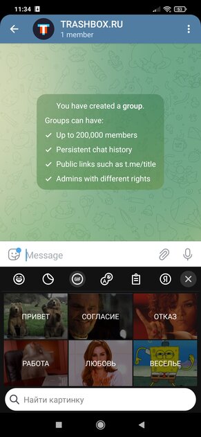 7 лучших клавиатур для Android: с умными подсказками и глубокой настройкой