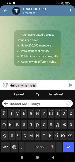 7 лучших клавиатур для Android: с умными подсказками и глубокой настройкой