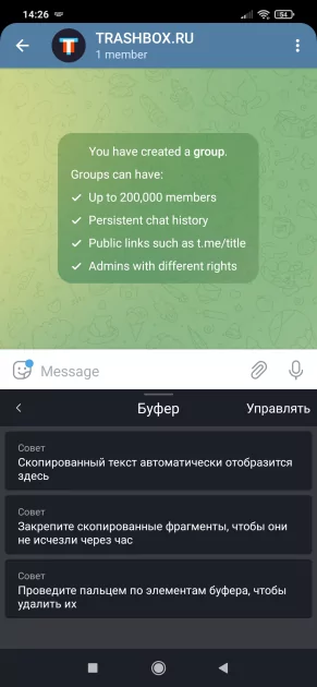 7 лучших клавиатур для Android: с умными подсказками и глубокой настройкой