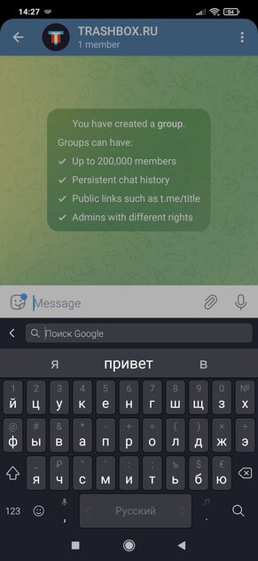 7 лучших клавиатур для Android: с умными подсказками и глубокой настройкой