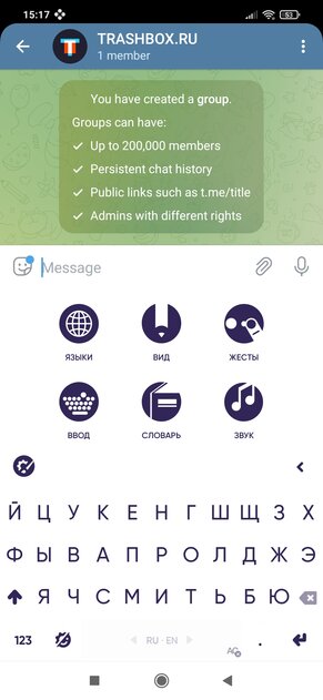 7 лучших клавиатур для Android: с умными подсказками и глубокой настройкой