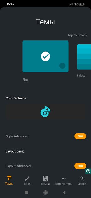 7 лучших клавиатур для Android: с умными подсказками и глубокой настройкой