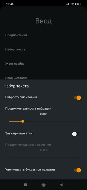 7 лучших клавиатур для Android: с умными подсказками и глубокой настройкой