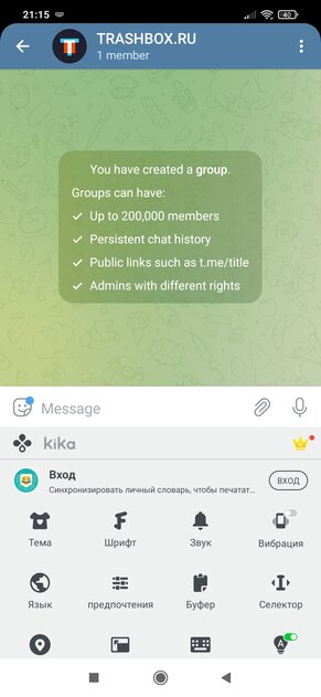 7 лучших клавиатур для Android: с умными подсказками и глубокой настройкой